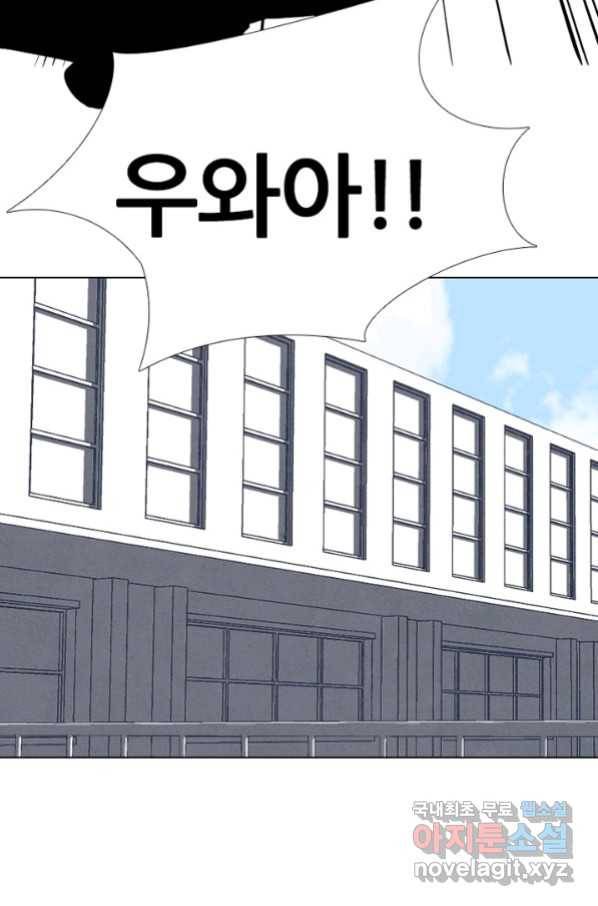 키드갱 144화 17