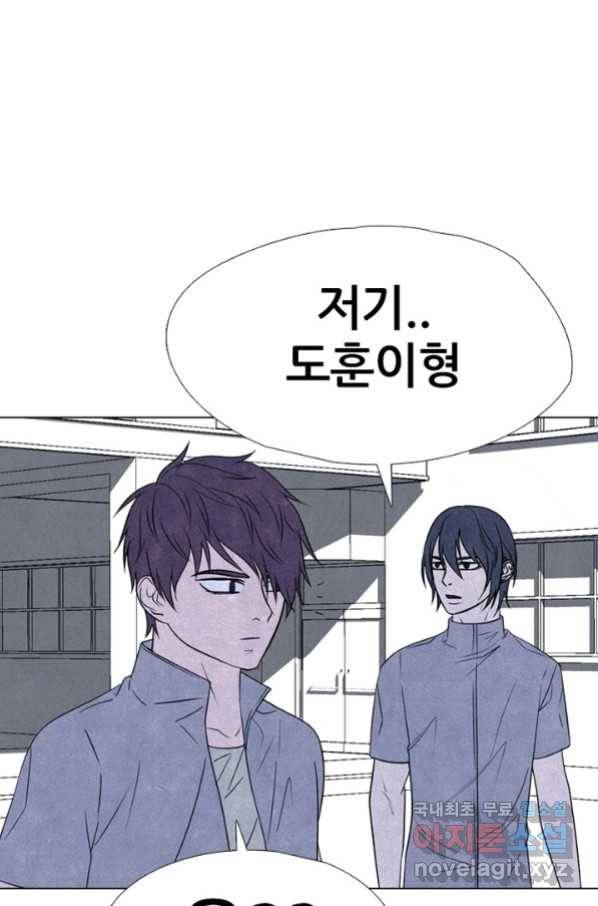 키드갱 144화 18
