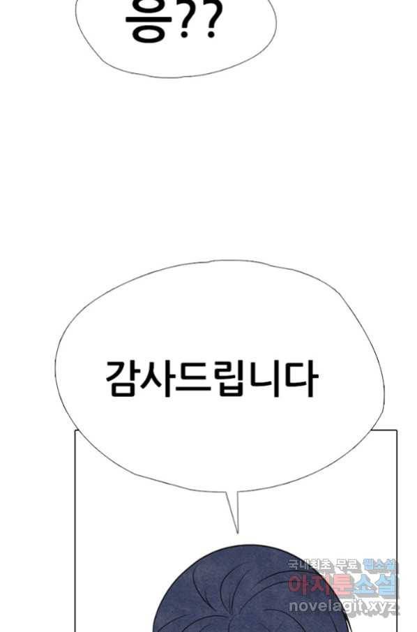 키드갱 144화 19