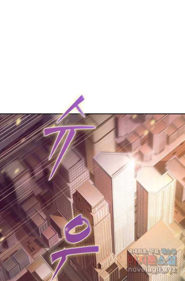 도굴왕 342화 2