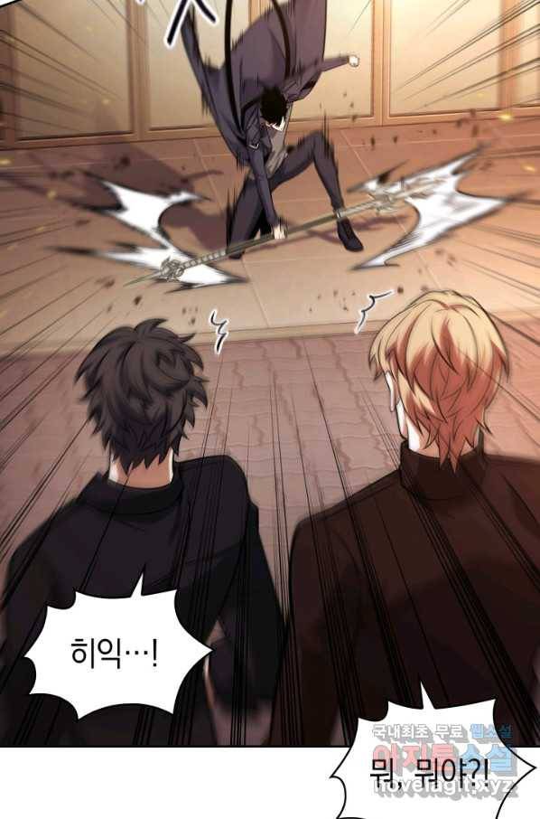 도굴왕 342화 4