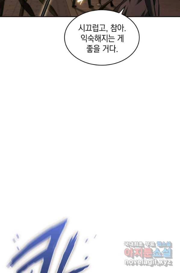 도굴왕 342화 6