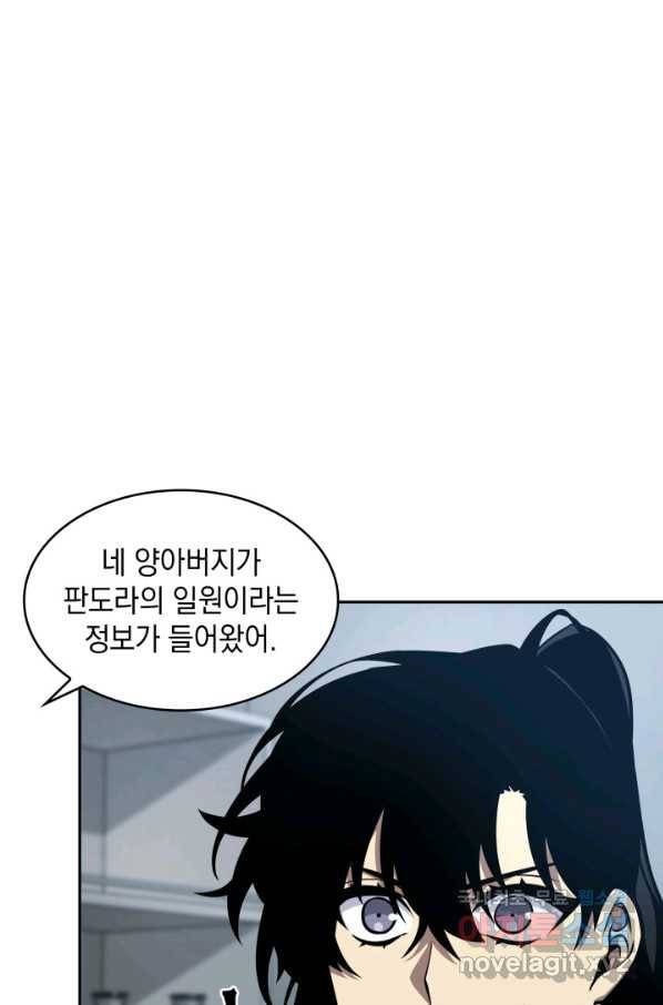도굴왕 342화 14