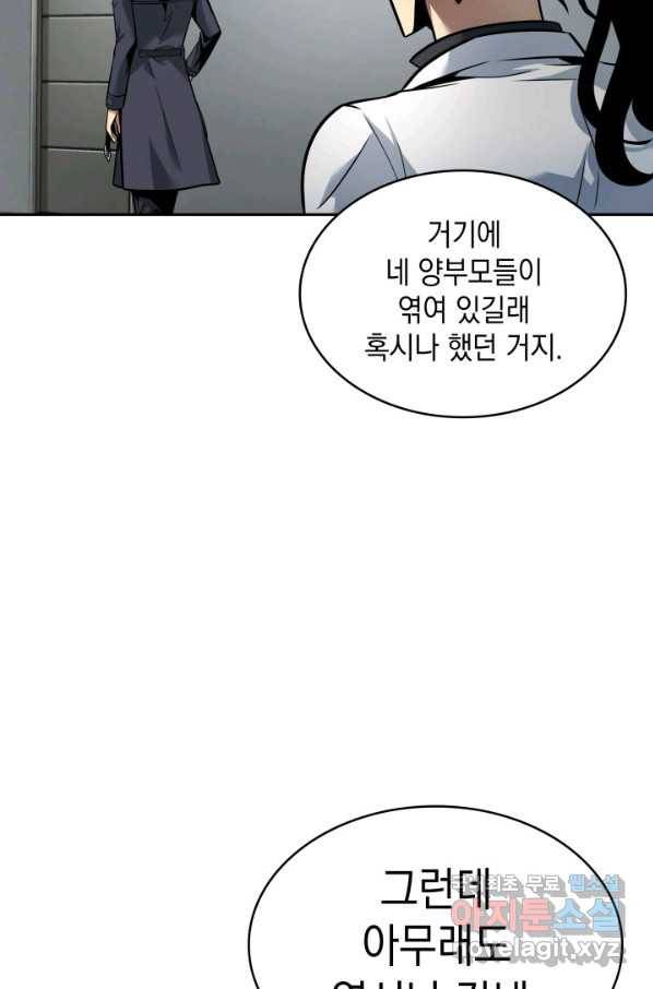 도굴왕 342화 38
