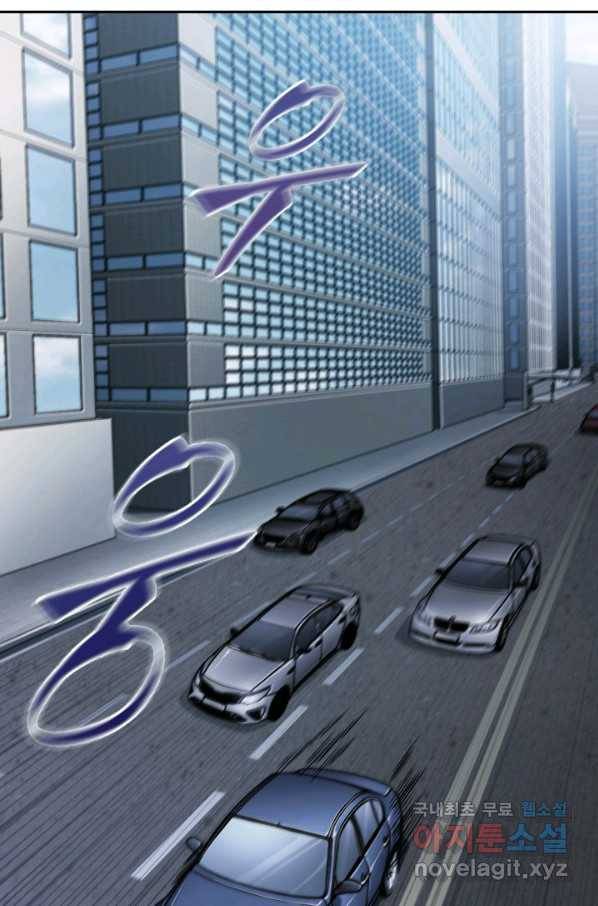 도굴왕 342화 61