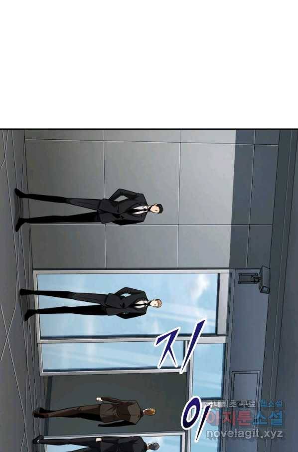 도굴왕 342화 72