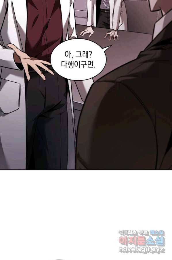 도굴왕 342화 78