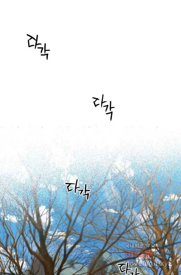 천검기협 22화 5
