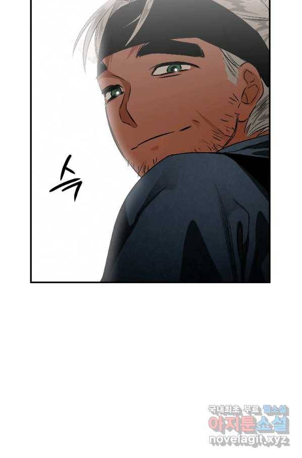 천검기협 22화 17
