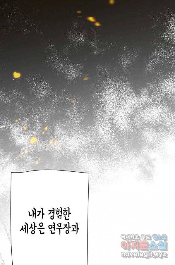 천검기협 22화 23