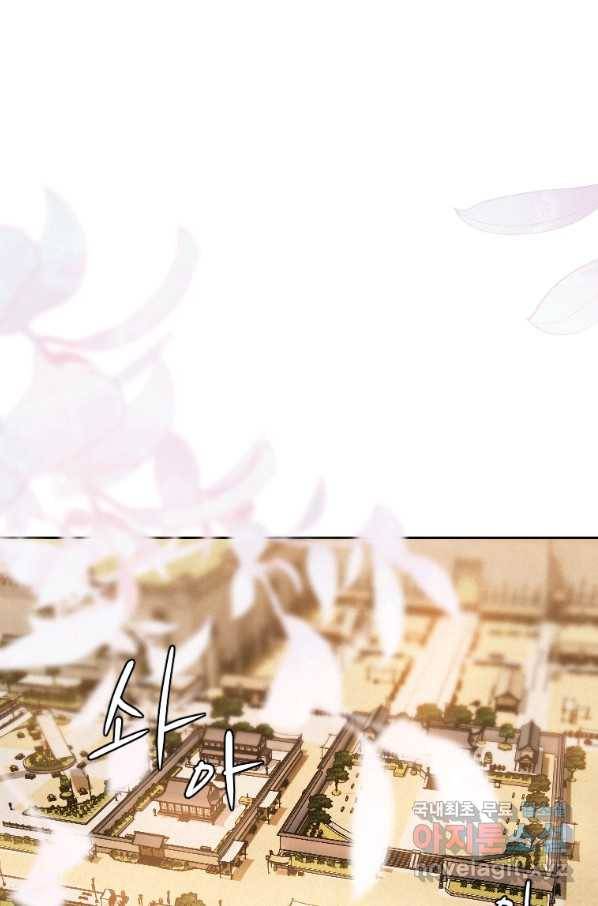 천검기협 22화 27