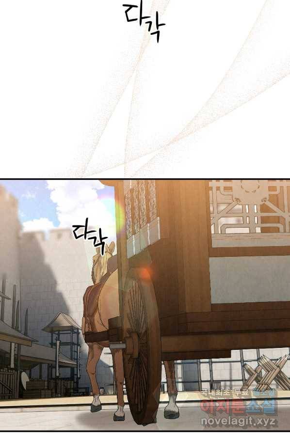 천검기협 22화 33