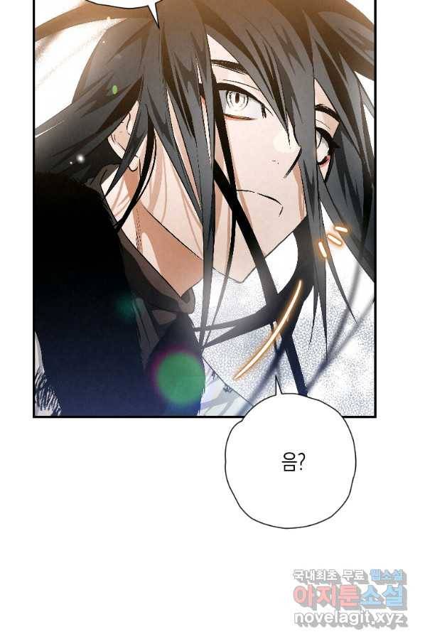 천검기협 22화 36