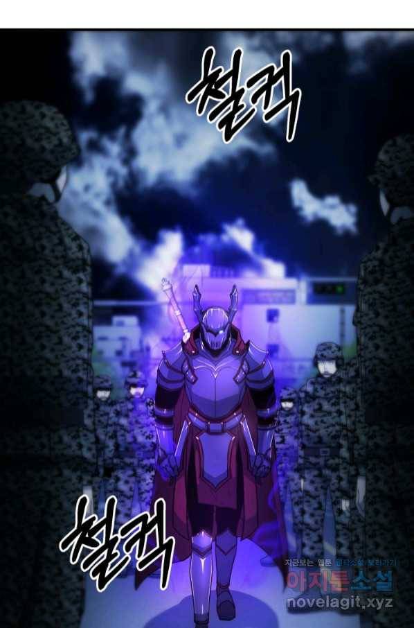 집 밖은 위험해 58화 12
