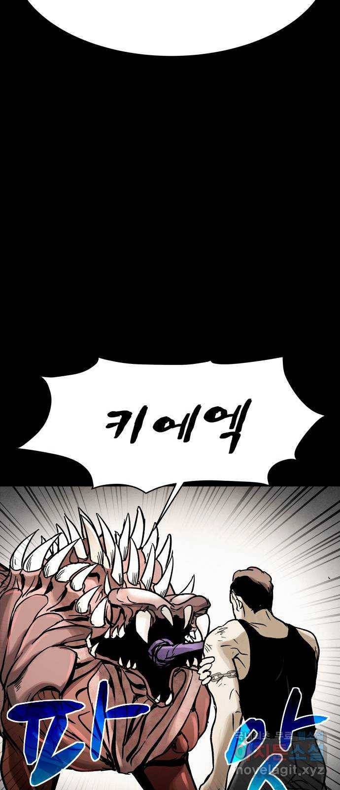 스포 52화 수색대(6) 4