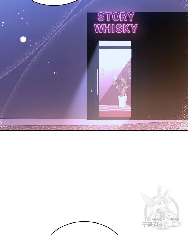 용이 없는 세상 7화 29