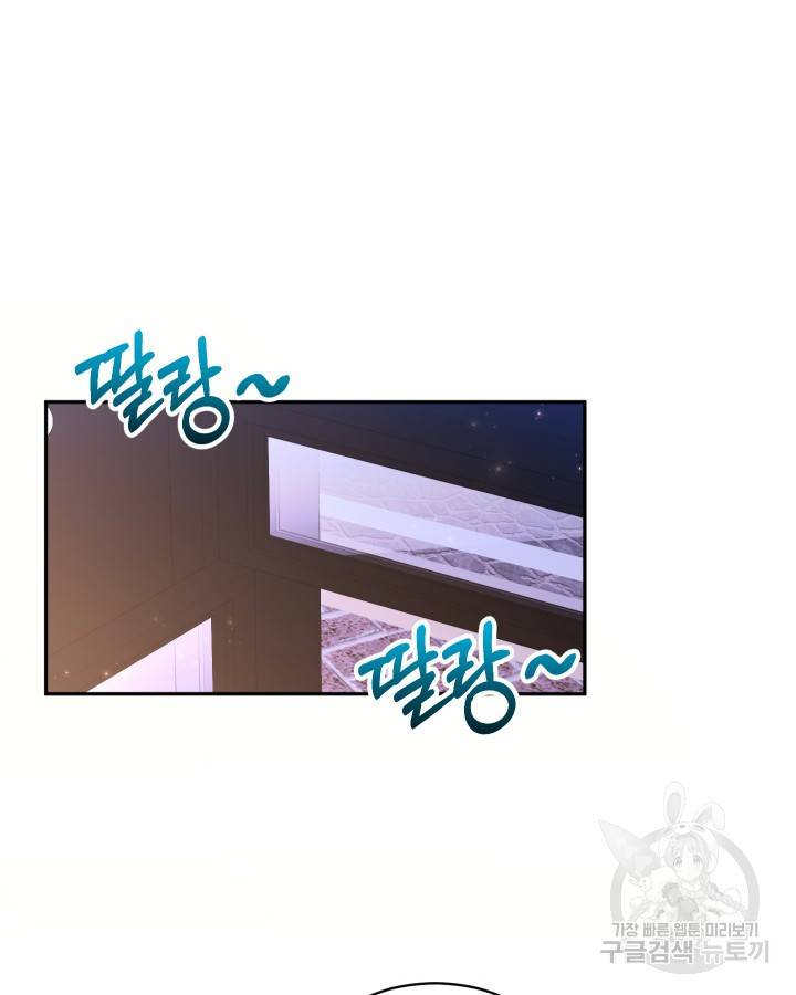 용이 없는 세상 7화 35