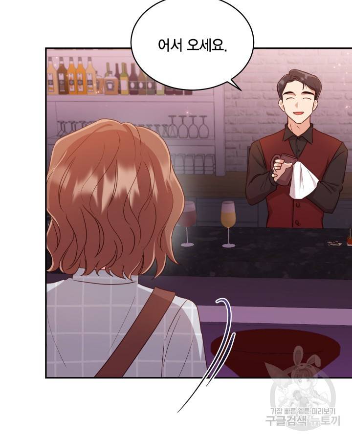 용이 없는 세상 7화 36