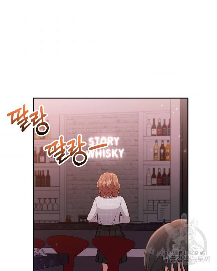 용이 없는 세상 7화 43