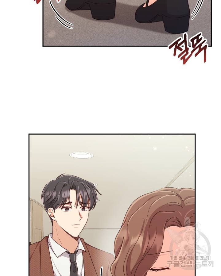 용이 없는 세상 7화 55
