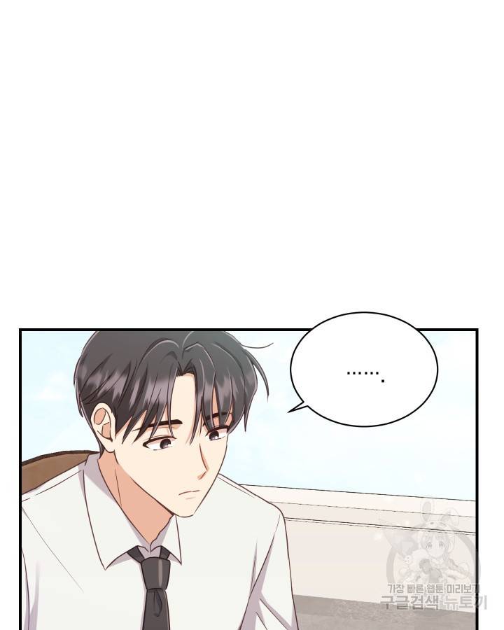 용이 없는 세상 7화 65