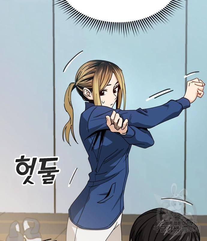 어쩌다보니 천생연분 27화 33
