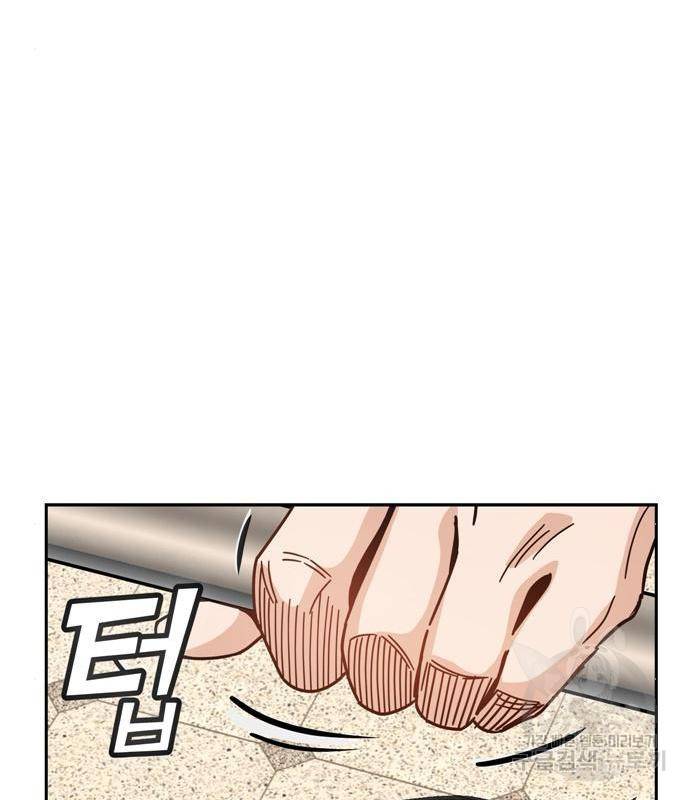 어쩌다보니 천생연분 27화 100