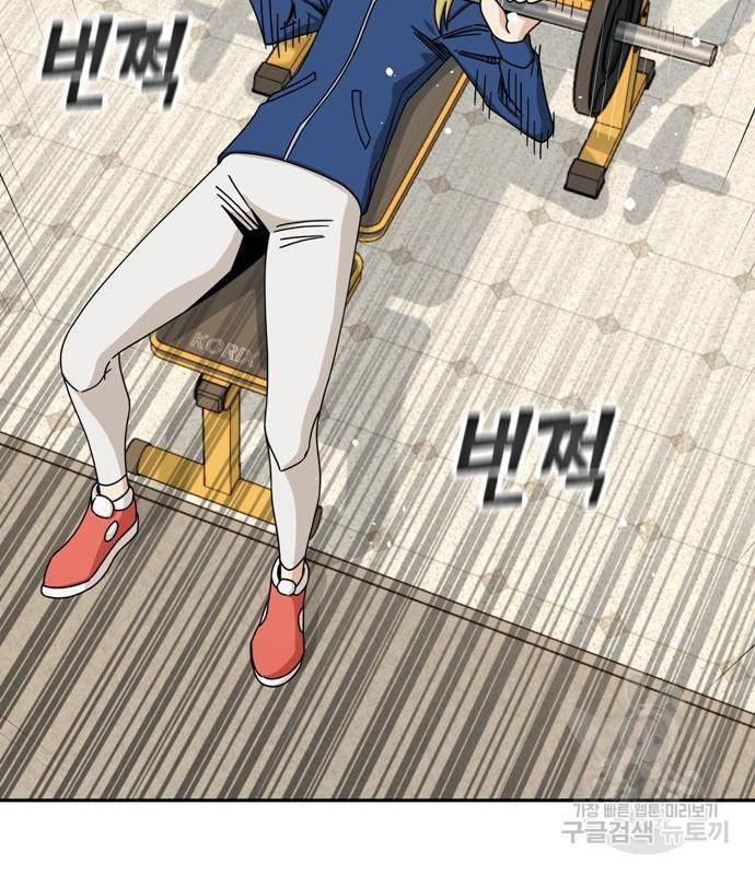 어쩌다보니 천생연분 27화 157