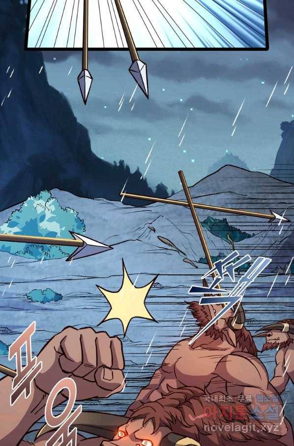 SSS급 영주로 회귀했다 21화 35