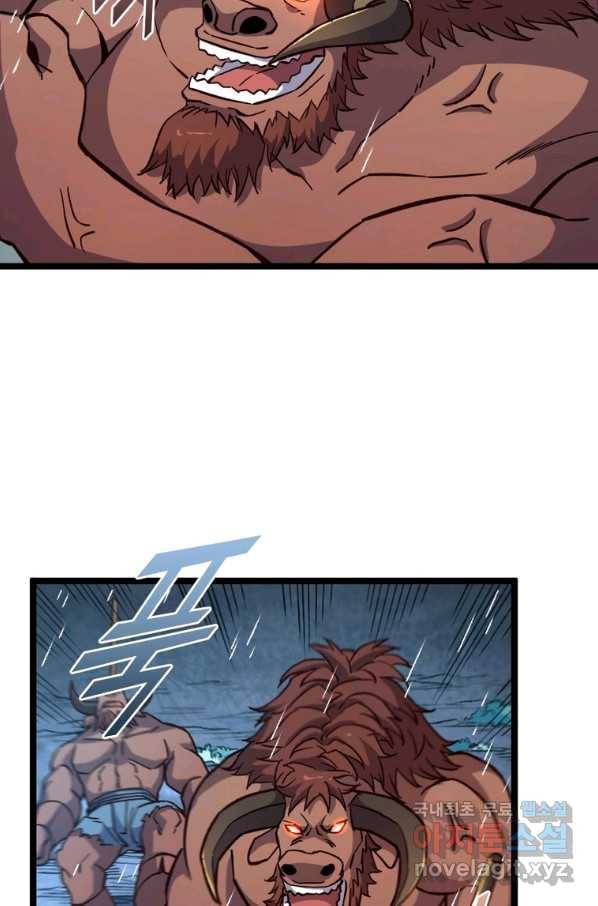 SSS급 영주로 회귀했다 21화 36