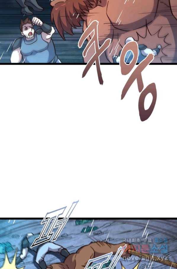 SSS급 영주로 회귀했다 21화 38