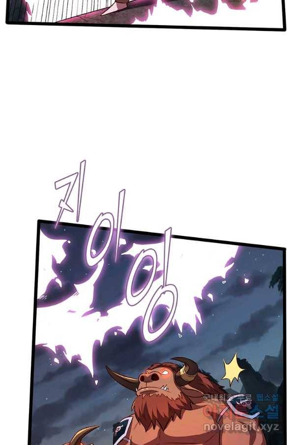 SSS급 영주로 회귀했다 21화 61