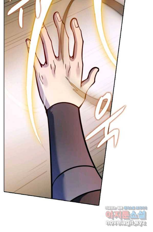 백련성신 697화 7