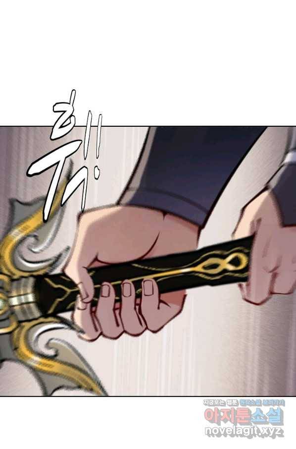 백련성신 697화 15