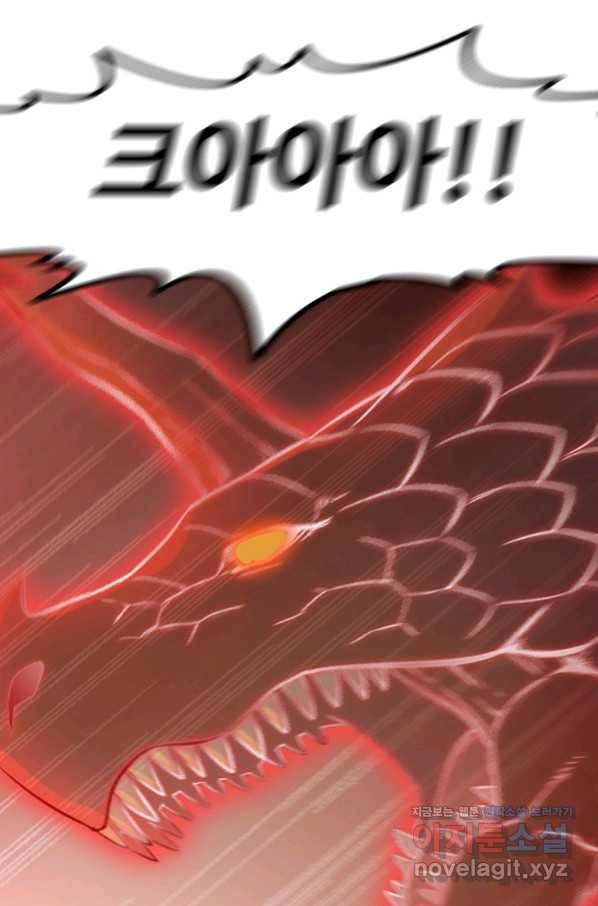 백련성신 697화 52
