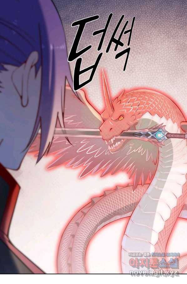 백련성신 697화 64