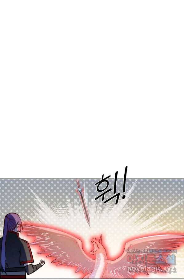 백련성신 697화 65