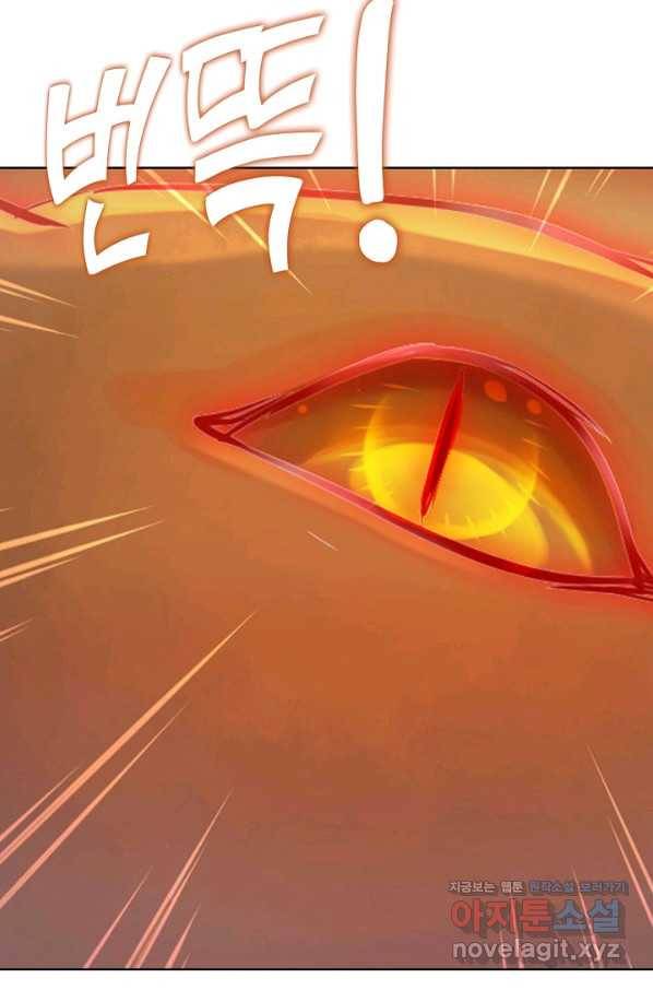 백련성신 697화 72