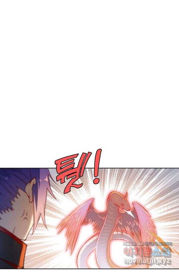 백련성신 697화 73