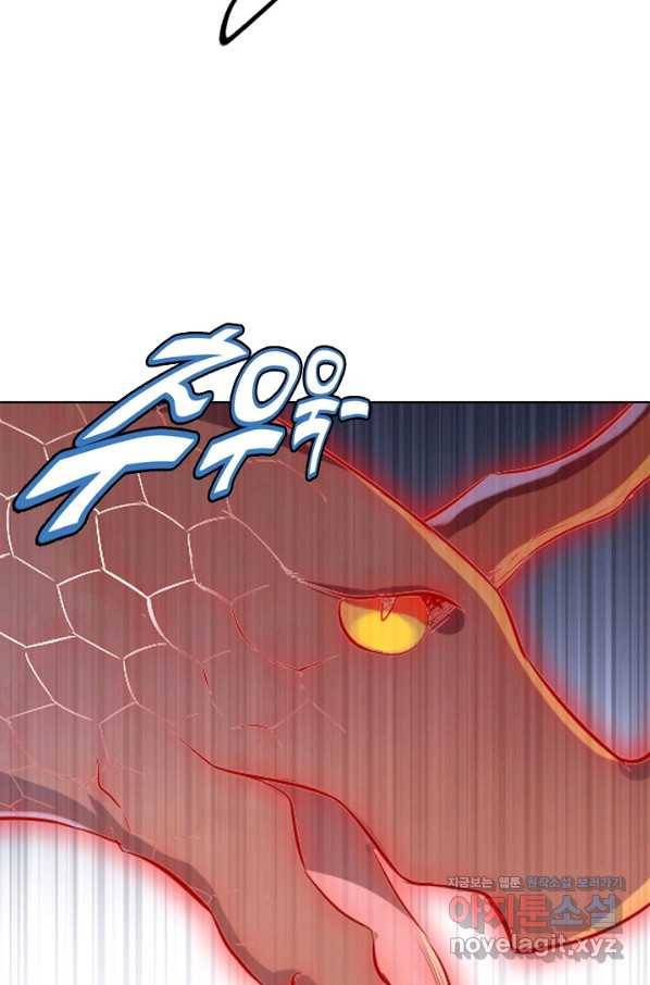 백련성신 697화 75