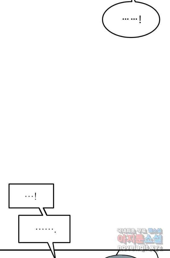킬러 5 99화 7