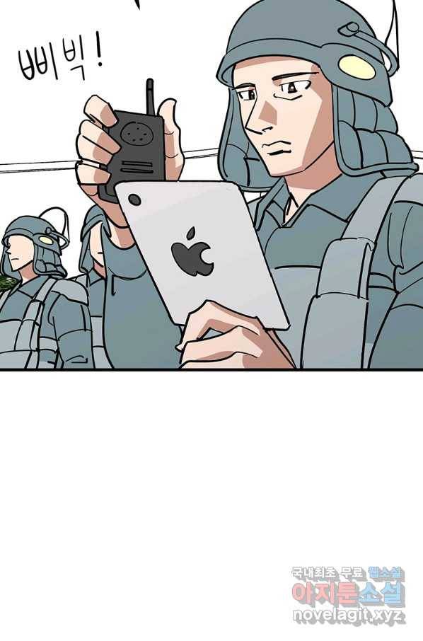 킬러 5 99화 8