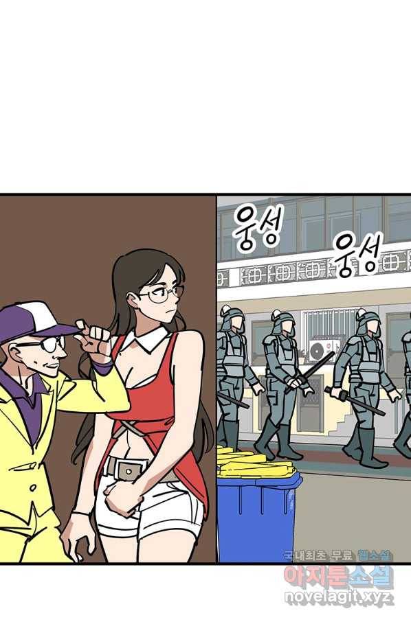 킬러 5 99화 11