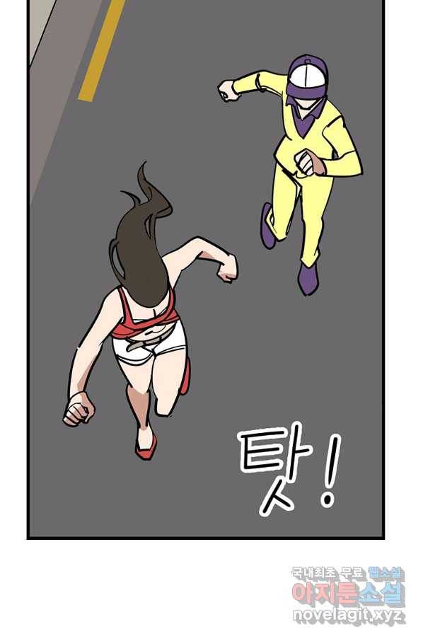킬러 5 99화 13