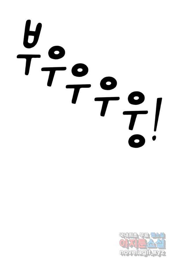 킬러 5 99화 15