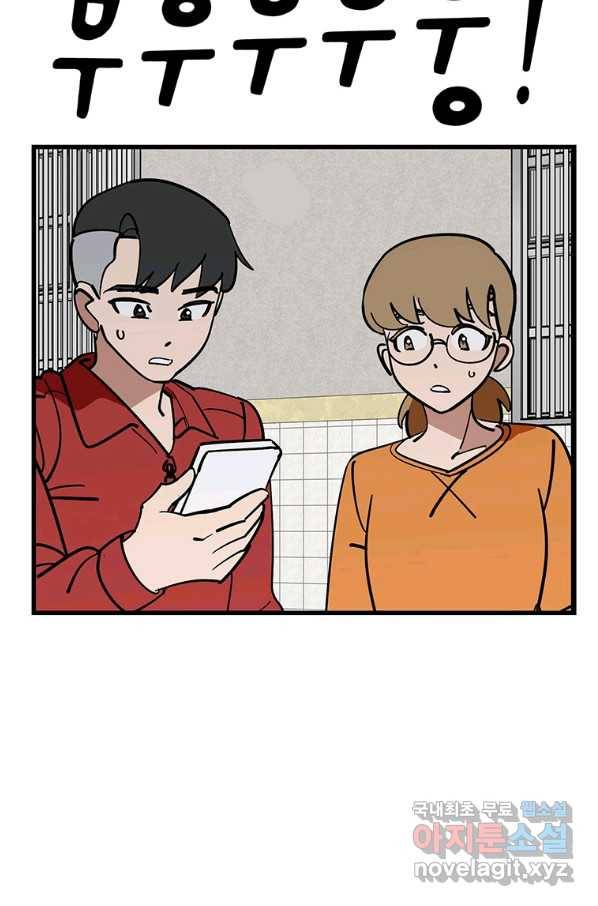 킬러 5 99화 18
