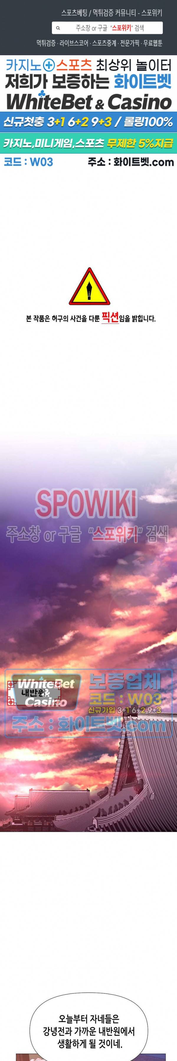 야차화연기 2화 1