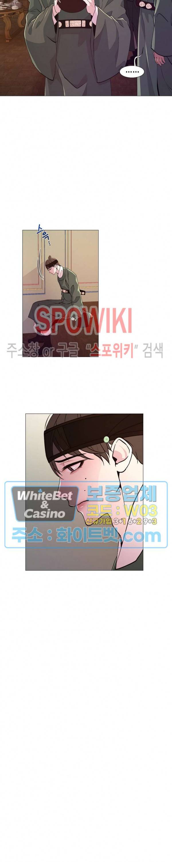야차화연기 2화 5