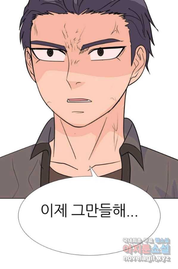 고교전설 257화 학원판의 권위 7