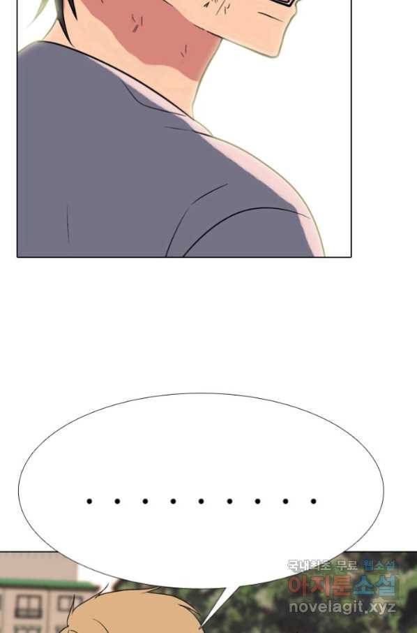 고교전설 257화 학원판의 권위 13